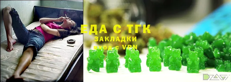 Cannafood конопля  даркнет сайт  ОМГ ОМГ как зайти  Энгельс 